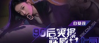 sex vietsub gái xinh Mối tình với đồng nghiệp nữ có cuộc sống hôn nhân không hạnh phúc